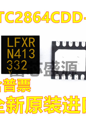 LTC2864CDD-2 LTC2864CDD-2#TRPBF 丝印LFXR 贴片 DFN-10