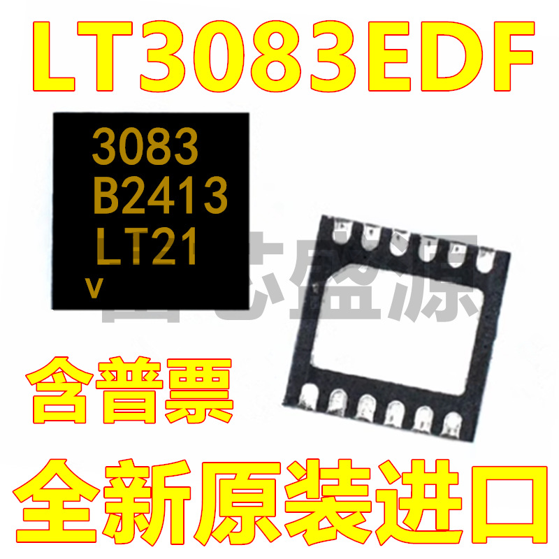 LT3083EDF LT3083EDF#TRPBF DFN-12