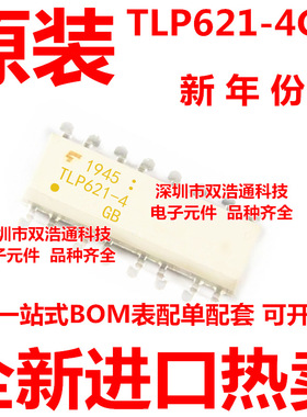 TLP621-4GB TLP621-4 贴片 SOP-16 光耦