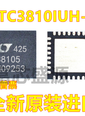 LTC3810IUH-5#TRPBF LTC3810IUH-5 贴片 QFN-32