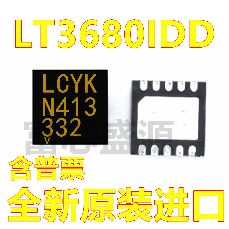 LT3680IDD LT3680IDD#TRPBF 贴片 DFN-10,电子元器件市场,集成电路（IC）,淘宝优惠券,粉丝福利购,淘宝优惠卷