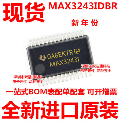 MAX3243IDBR MAX3243IDB MAX3243I 贴片 SSOP-28 芯片 全新原装