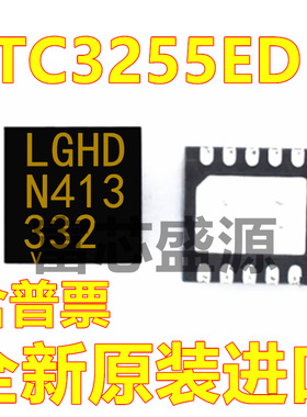 LTC3255EDD#PBF LTC3255EDD 丝印LGHD 贴片 DFN-10