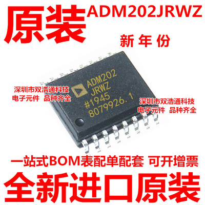 ADM202JRWZ ADM202JRW 贴片 SOP-16