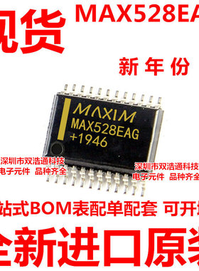 MAX528EAG SSOP-24