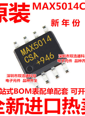 MAX5014CSA SOP-8
