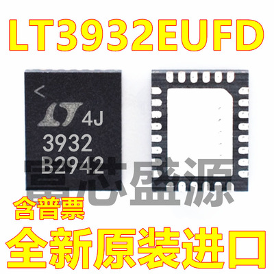 LT3932EUFD LT3932IUFD LT3932HUFD QFN-28