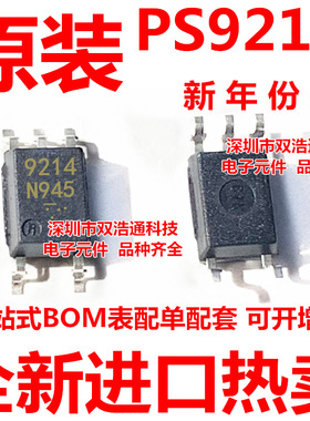 PS9214-F3-A PS9214 9214 贴片 SOP-5 光耦