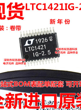 LTC1421IG-2.5 LTC1421IG-2.5#TRPBF 热插拔控制器 SSOP-24 全新