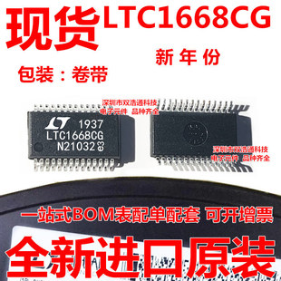 LTC1668CG LTC1668CG#TRPBF 数模转换器 SSOP-28 全新 可开增票