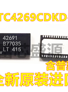 LTC4269CDKD-1#TRPBF LTC4269CDKD-1 贴片 DFN-32