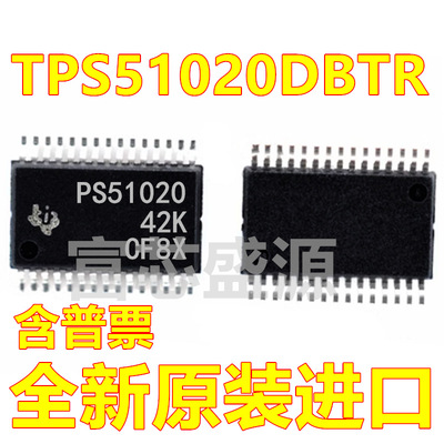 TPS51020DBTR TPS51020DBT TPS51020 TSSOP-30 全新原装