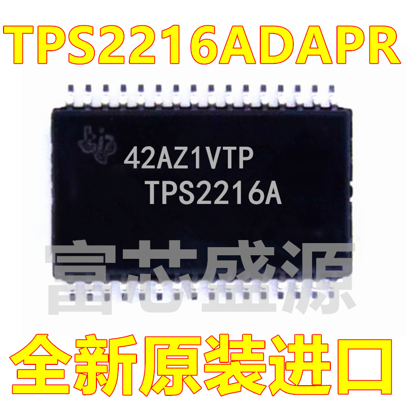 TPS2216ADAPR TPS2216ADAP TPS2216A HTSSOP-32 全新原装