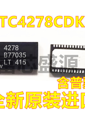 LTC4278CDKD#TRPBF LTC4278CDKD 贴片 DFN-32
