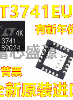LT3741EUF LT3741EUF#TRPBF QFN-20