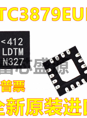 LTC3879EUD#TRPBF LTC3879EUD 丝印LDTM 贴片 QFN-16