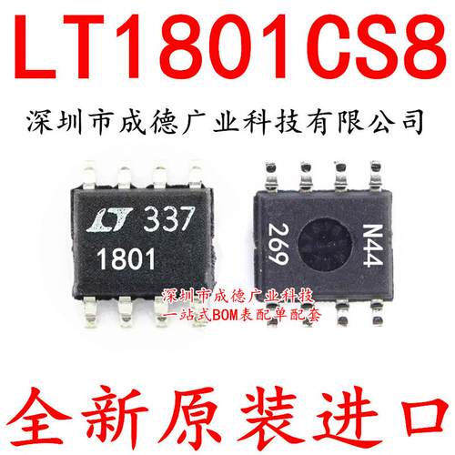 LT1801CS8 LT1801CS8#TRPBF 线性放大器 SOP-8 全新 可开增票