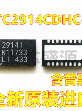 LTC2914CDHC-1 LTC2914-1 贴片 DFN-16
