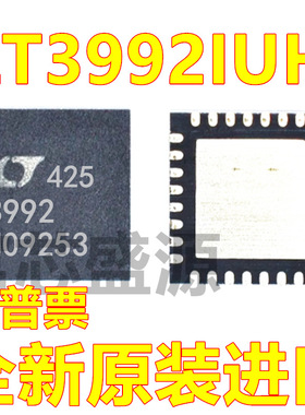 LT3992IUH LT3992IUH#TRPBF 贴片 QFN-32