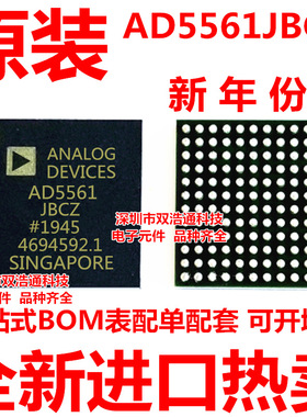AD5561JBCZ AD5561 BGA-144