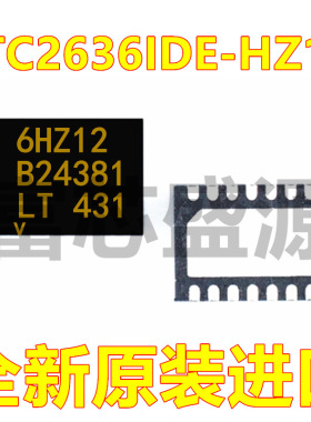 LTC2636IDE-HZ12 LTC2636-HZ12 贴片 DFN-14