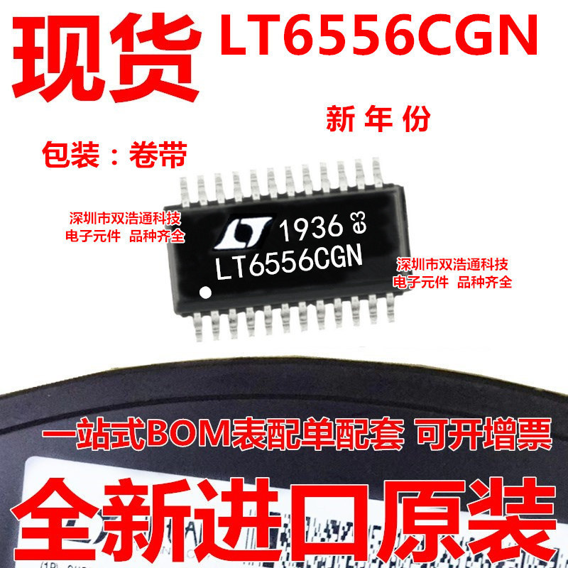 LT6556CGN LT6556CGN#TRPBF 视频复用器 SSOP-24 全新 可开增票