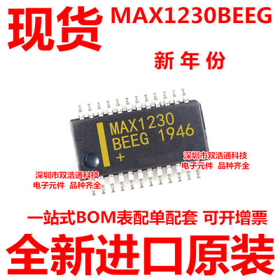 MAX1230BEEG SSOP-24