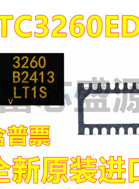 LTC3260EDE#PBF LTC3260EDE 丝印3260 贴片 DFN-14