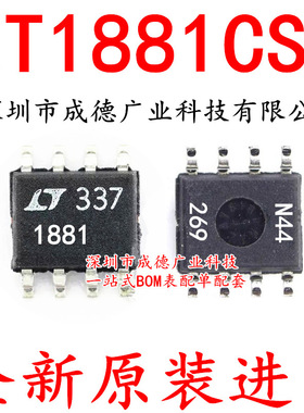 LT1881CS8 LT1881CS8#TRPBF 运算放大器 SOP-8 全新 可开增票