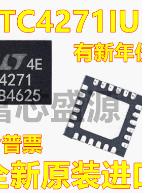 LTC4271IUF#TRPBF LTC4271IUF 贴片 QFN-24