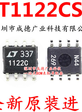 LT1122CS8 LT1122C 1122C 放大器 贴片 SOP-8 全新 可开增票
