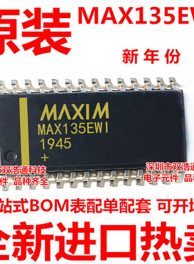 MAX135EWI SOP-28