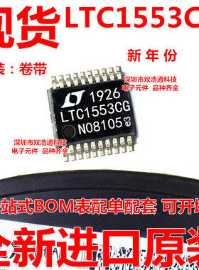 LTC1553CG LTC1553CG#TRPBF 开关稳压器 SSOP-20 全新 可开增票