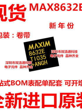 MAX8632ETI MAX8632E 8632E 贴片 QFN-28 电源控制器 全新原装