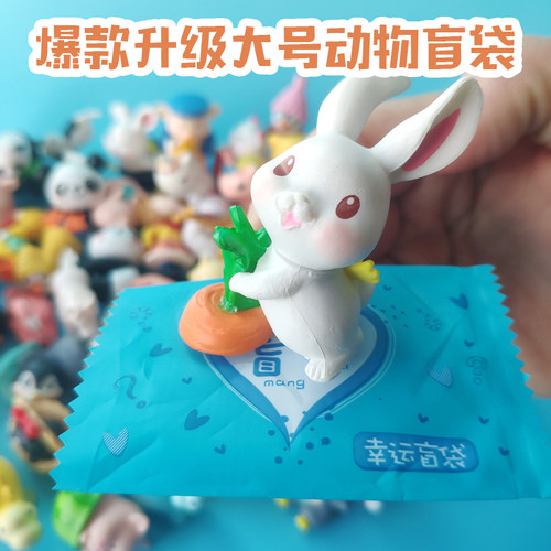 新款升级大小号动物盲袋