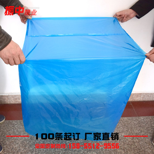 四方袋方底袋厂家直销pe包装袋