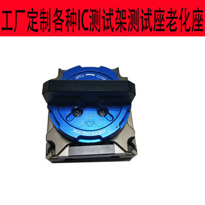 BGA900测试座老化座IC芯片测试架测试夹具台各种封装芯片测试定制