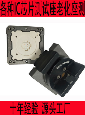 QFN48探针测试座定制IC夹具治具测试架烧录座老化座BGASOCKET插座