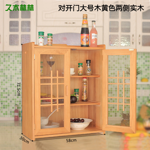 厂实木挂墙餐边柜菜柜菜厨柜小碗柜厨房收纳小柜子储物小柜透气防
