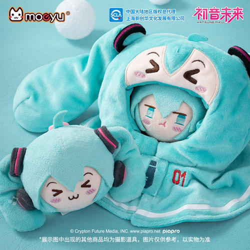 MOEYU正版初音未来毛绒团子