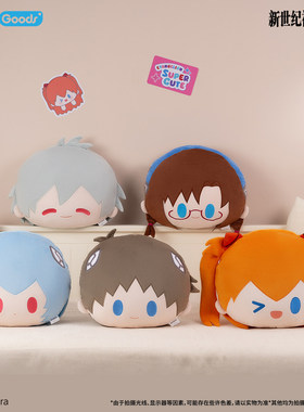 哔哩哔哩 正版 新世纪福音战士抱枕超可爱补完计划PATCH毛绒抱枕