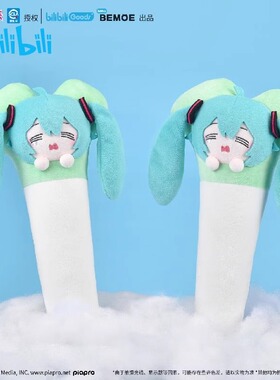 【现货】BEMOE 正版 VOCALOID 初音未来 可爱体 敲敲锤 miku大葱