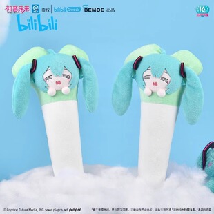 正版 miku大葱 BEMOE 可爱体 敲敲锤 初音未来 现货 VOCALOID