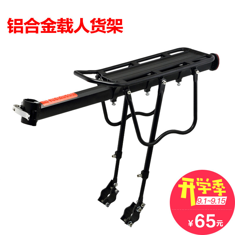 Porte-bagages pour vélo PHOENIX - Ref 2413946 Image 1