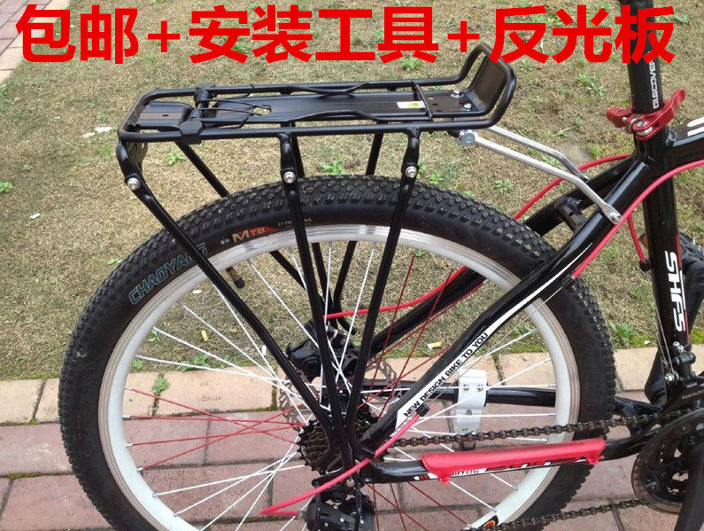 Porte-bagages pour vélo - Ref 2414449 Image 1