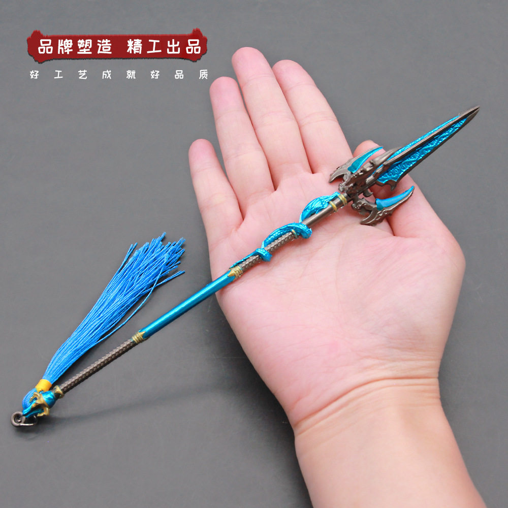 永劫无间游戏周边白虹长枪星动武器兵器道具模型手办金属工艺品