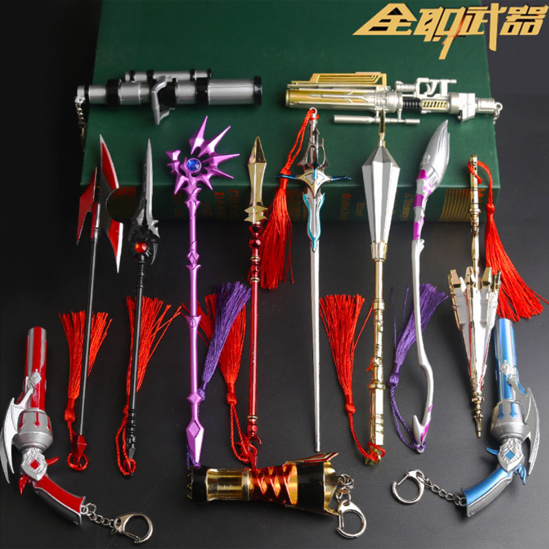 全职高手叶修千机伞兵器模型