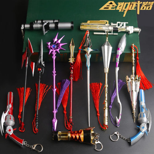 全职高手叶修千机伞兵器模型