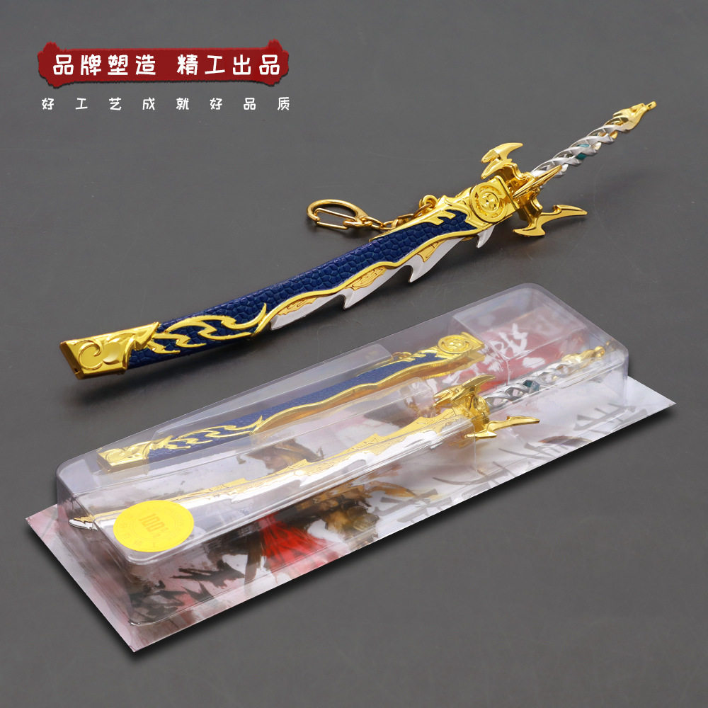永劫无间游戏周边雷赐太刀数珠丸兵器武器道具模型玩具手办全金属