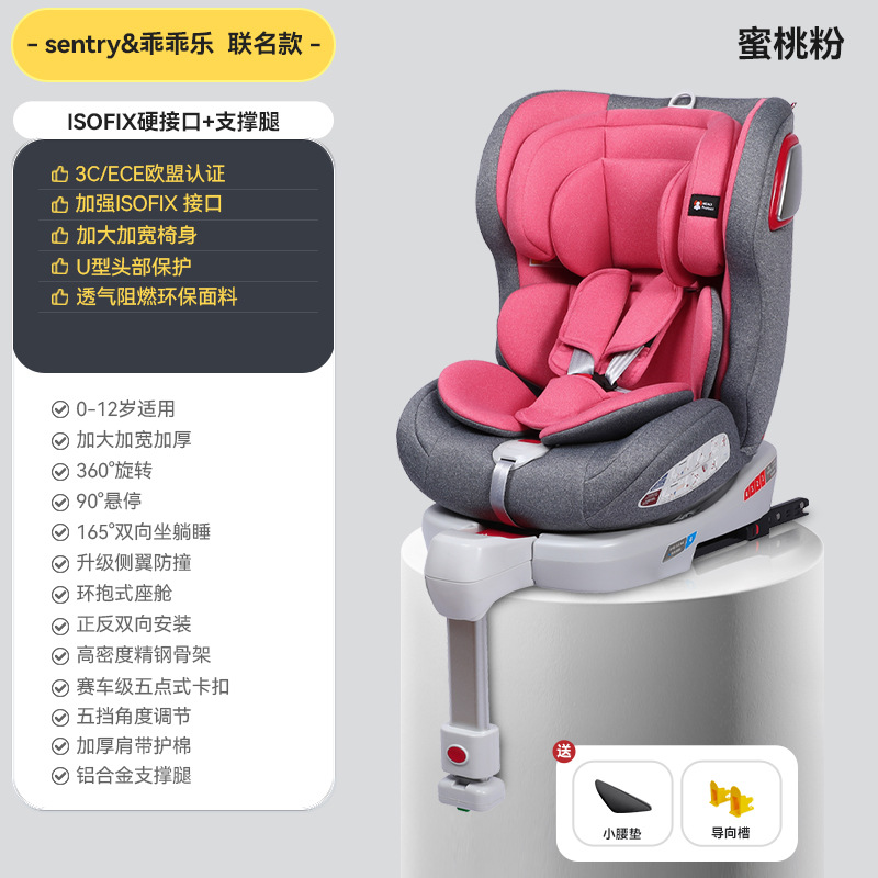 儿童安全座椅汽车用婴儿宝宝车载360旋转简易便携式0-3-12可躺